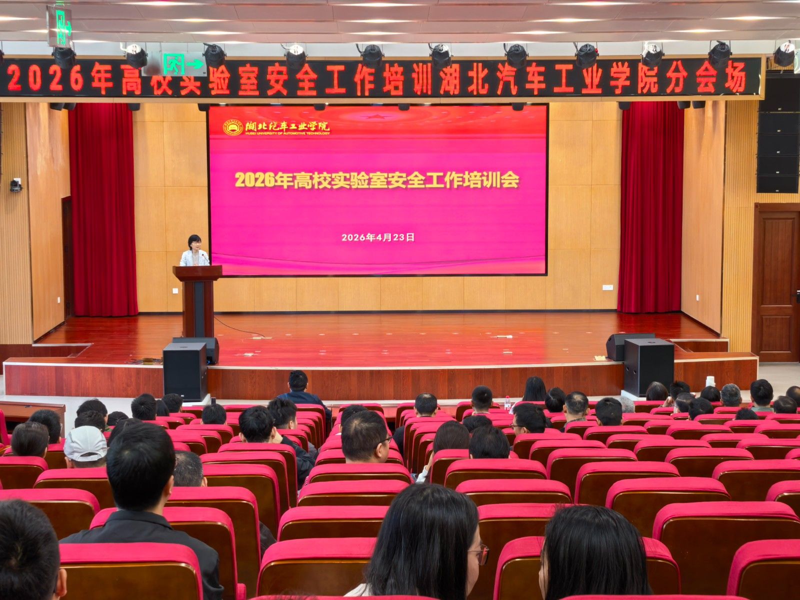 776net必赢官网