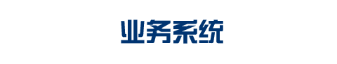 776net必赢官网