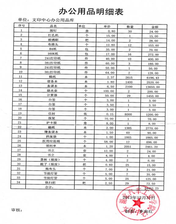 776net必赢官网